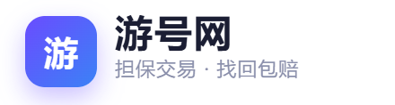 游号网